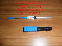 慈溪市聯(lián)航通信設(shè)備廠光纖連接器與通信設(shè)備及配件產(chǎn)品概覽