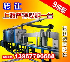 瑞安市東南儀表元件廠汽摩產(chǎn)品制造設(shè)備及通信設(shè)備配件產(chǎn)品列表